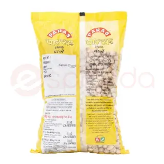 Paras Kabuli Chana : 7 Lb Beans, 7 LB