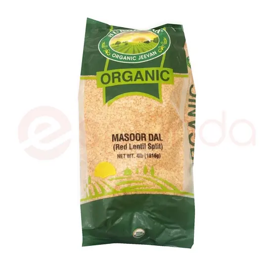 Sukhianna Masoor DAL:7LB 7LB at Apna Bazar Woburn, Woburn MA