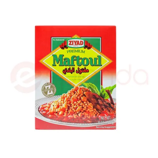 Ziyad Maftoul: 2LB 2LB at Apna Bazar Woburn, Woburn MA