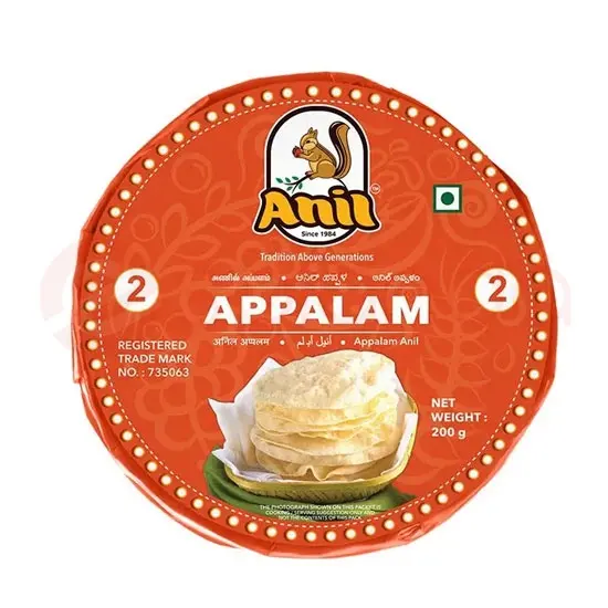 Anil Fryums : 200 G 200 G at Apna Bazar Woburn, Woburn MA